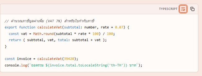 CodeBlock preview