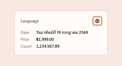 LanguageSwitcher preview