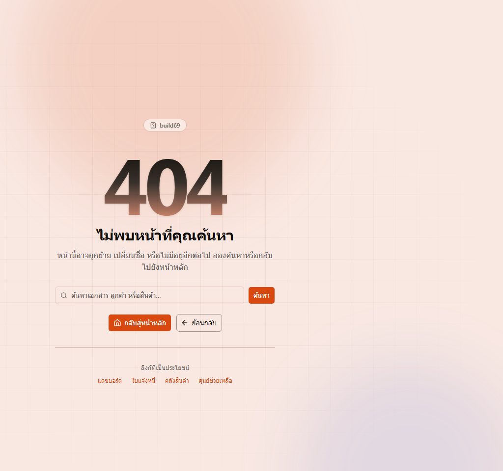 NotFound404 preview