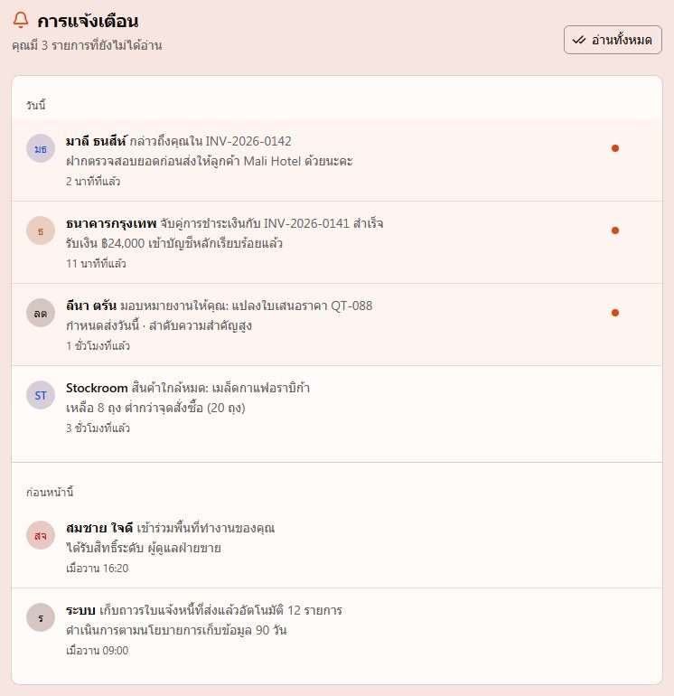 Notifications preview