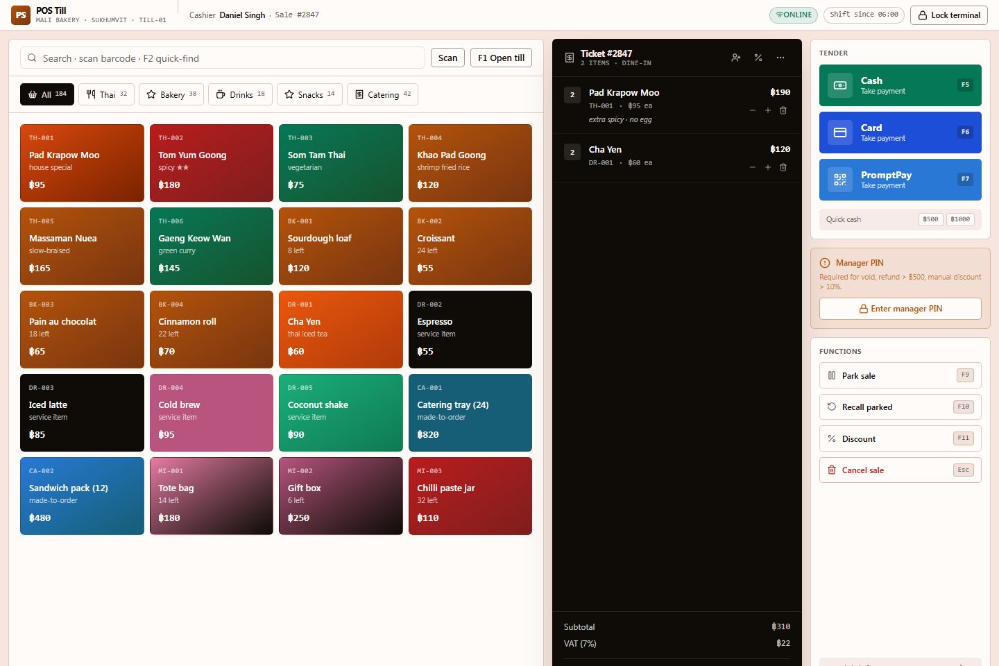 POSTillPage preview