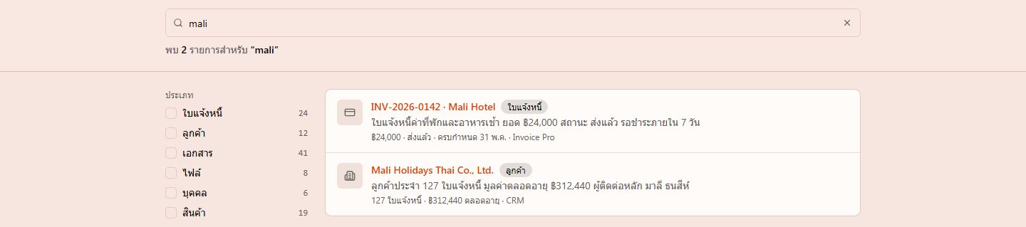 SearchResults preview
