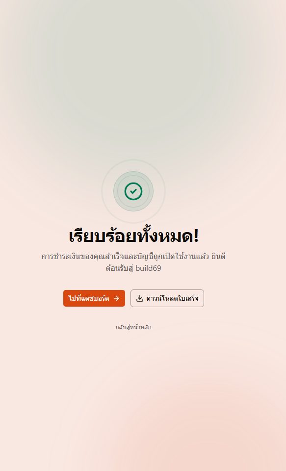 Success preview